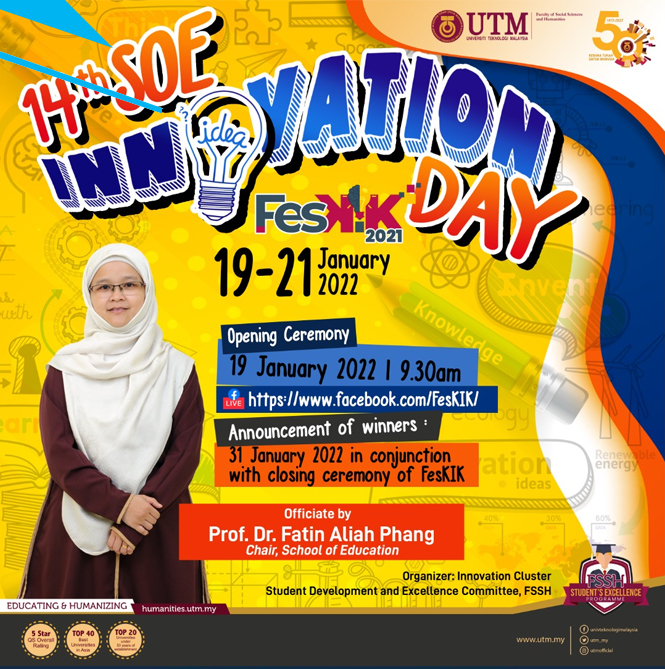 14th SOE INNOVATION DAY