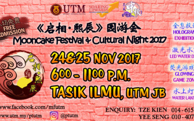 Mooncake Festival & Cultural Night 2017